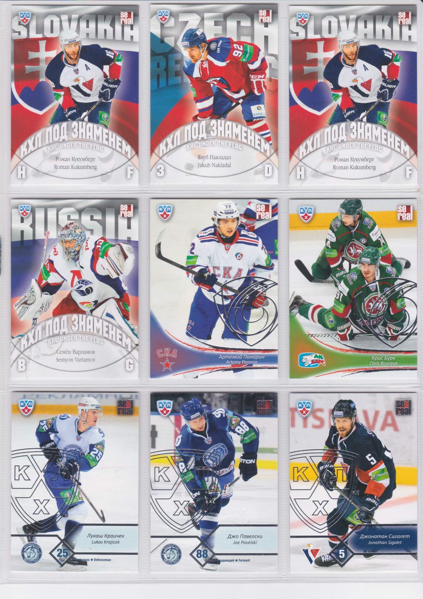 1998-1999 Upper Deck Starquest SQ27 Mike Johnson - Toronto Maple Leafs
